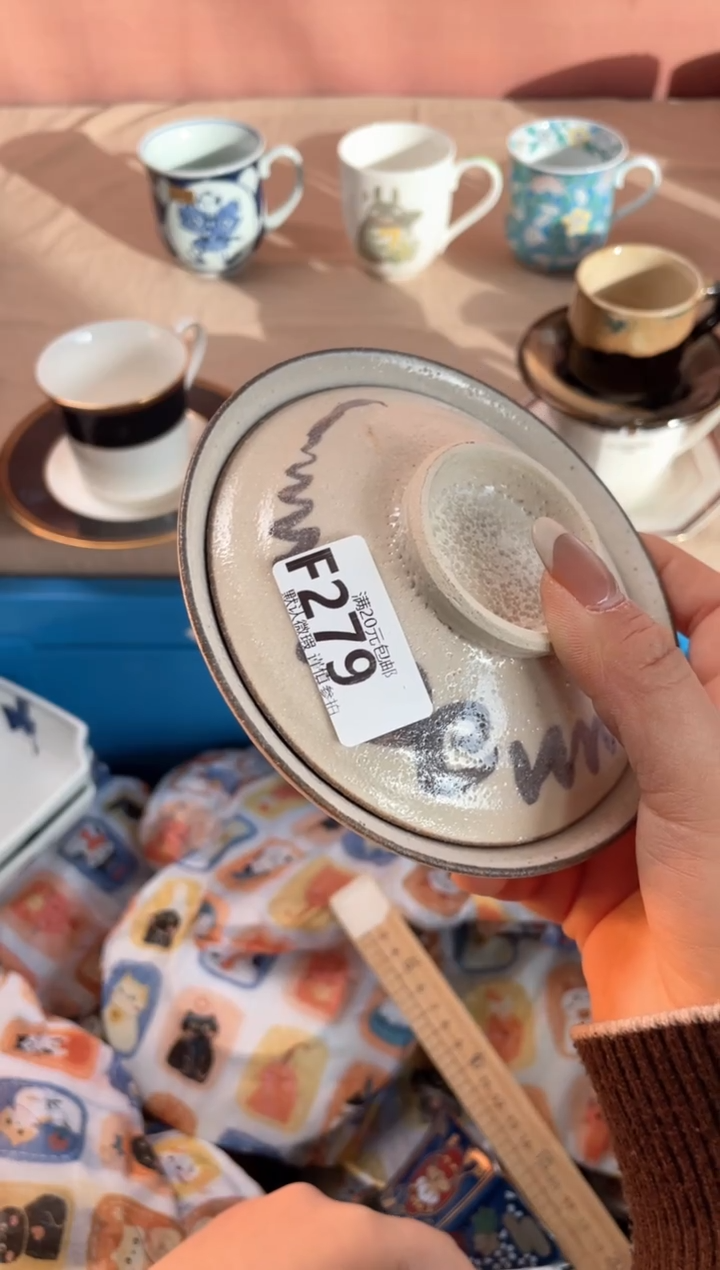 瓷片运*宝瓷器瓷器F279