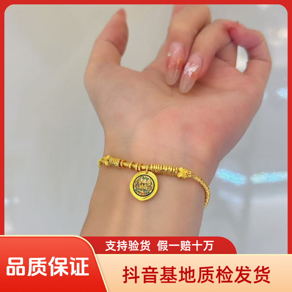 足金999  投资金  小克重黄金手链  金重多退少补  14.38  af