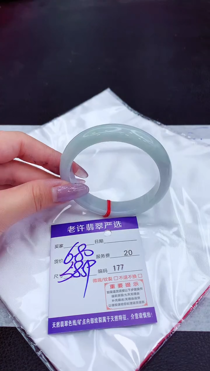 翡翠未镶嵌手镯111111111111