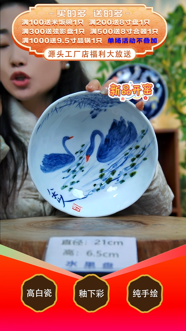 其他白泥景德镇手工手绘陶瓷【食品级】