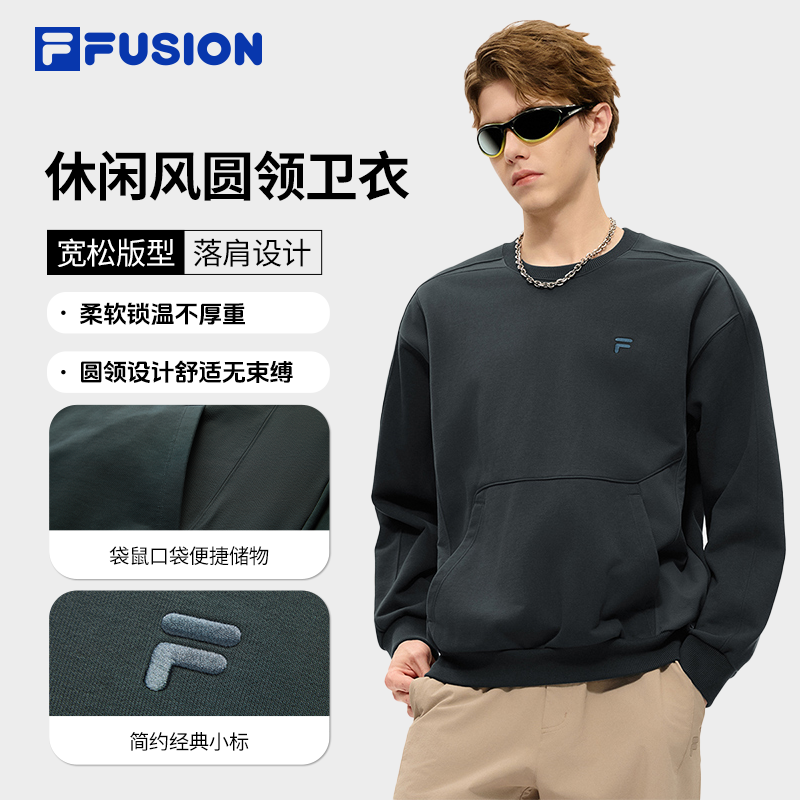 FILA斐乐【袋鼠口袋】圆领卫衣男冬季户外运动长袖内搭T11M611205F