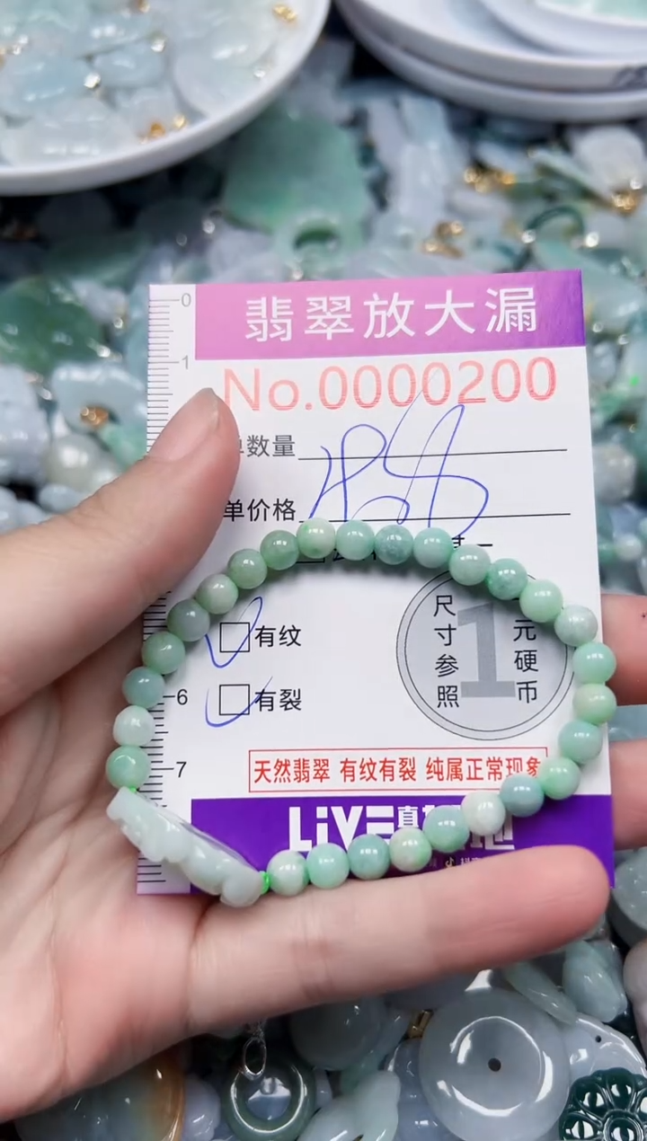 颈饰未镶嵌翡翠200