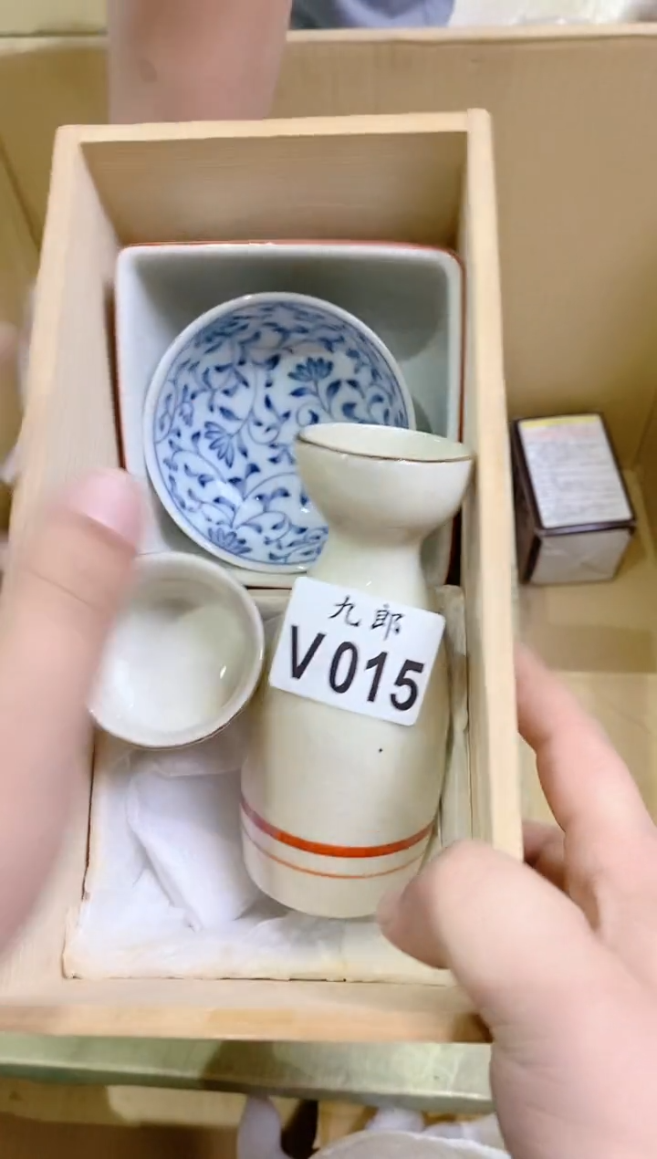 015 闲情逸致 闲情逸致 闲情逸致