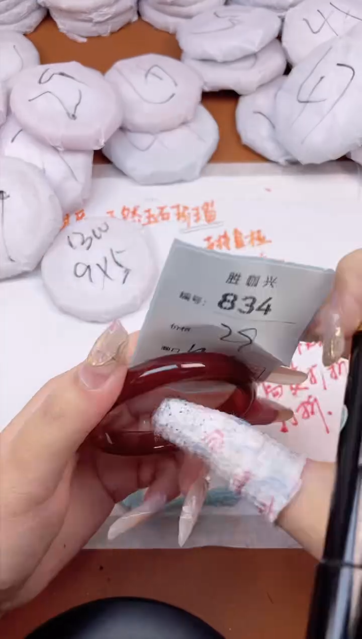 【闪购商品】玛瑙/玉髓手镯未镶嵌834