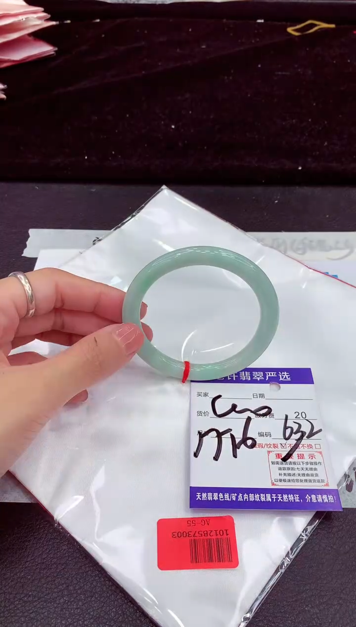未镶嵌手镯翡翠111111111111