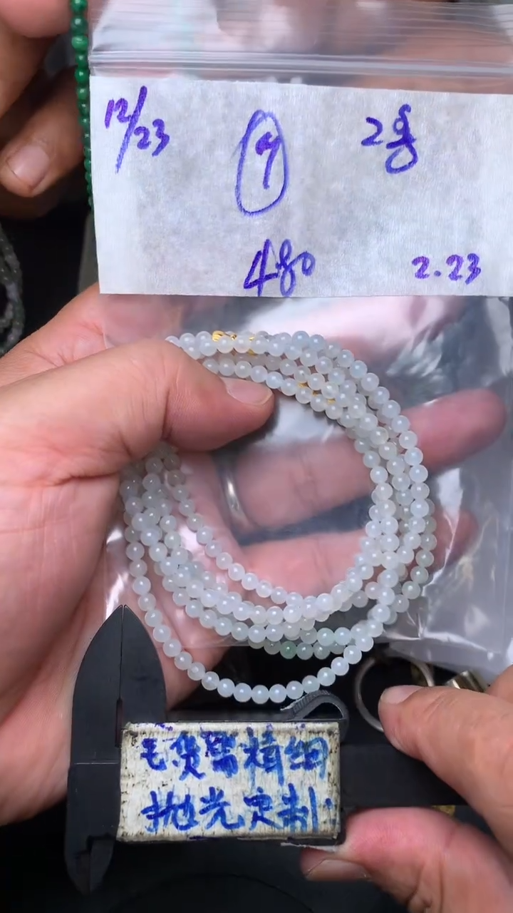 【闪购商品】定制翡翠合金毛货需抛光多样性拍一发一