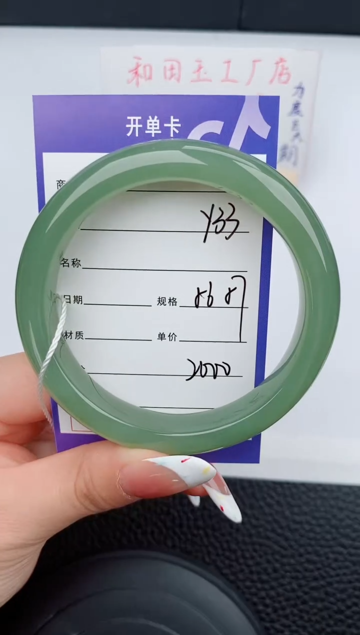 和田玉未镶嵌手镯33碎玉微色差T5