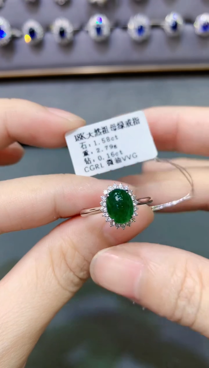 【闪购商品】祖母绿戒指18K金镶嵌1