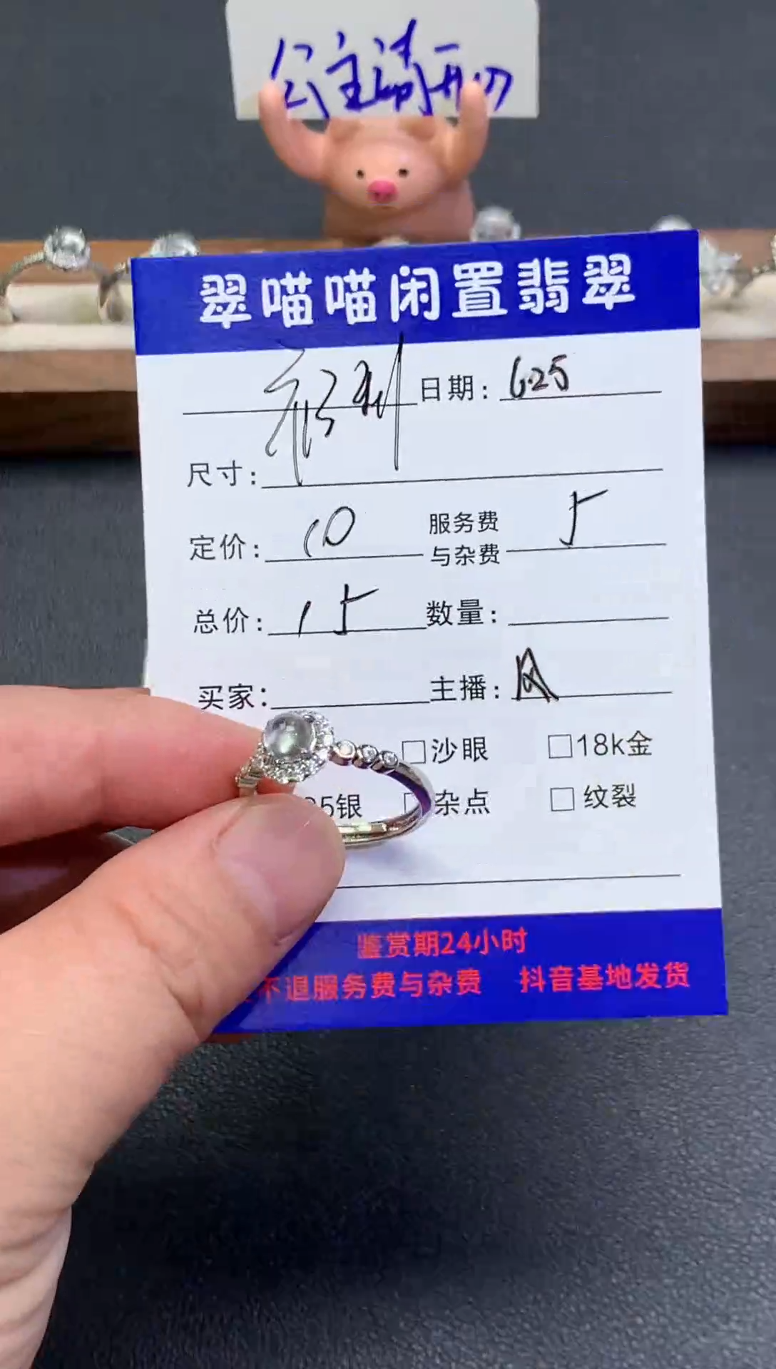 翡翠未镶嵌颈饰多样性发其一