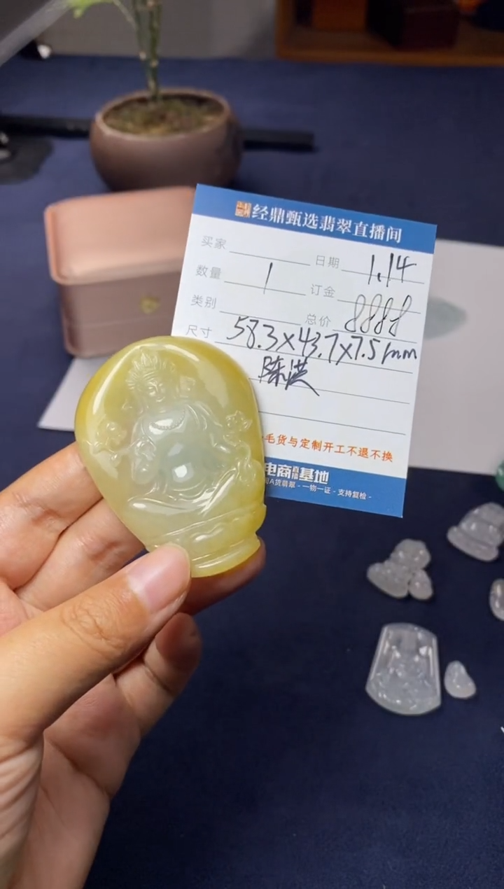 【闪购商品】定制翡翠未镶嵌吊坠