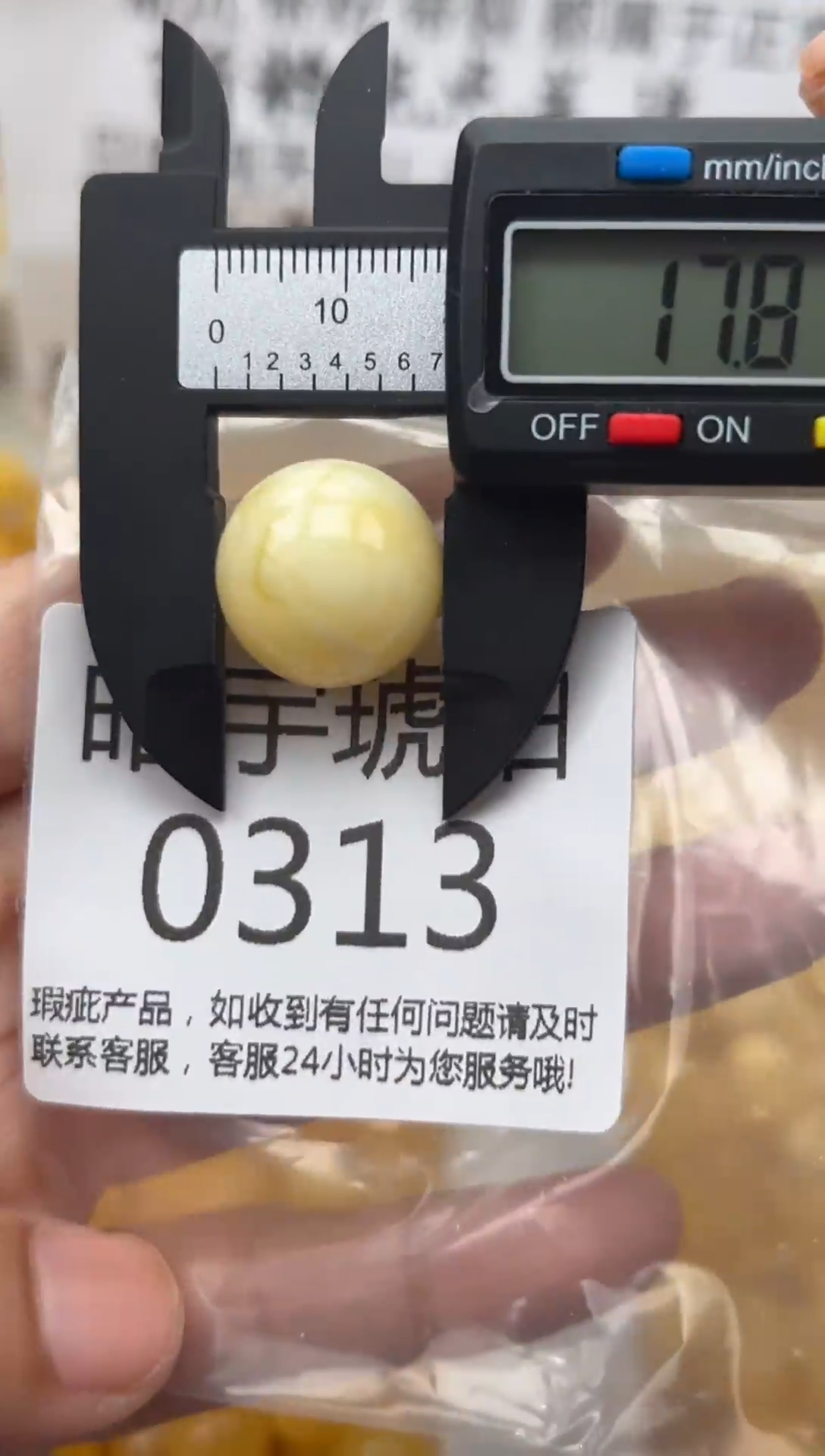 【闪购商品】琥珀裸石未镶嵌蜜蜡珠子带瑕疵