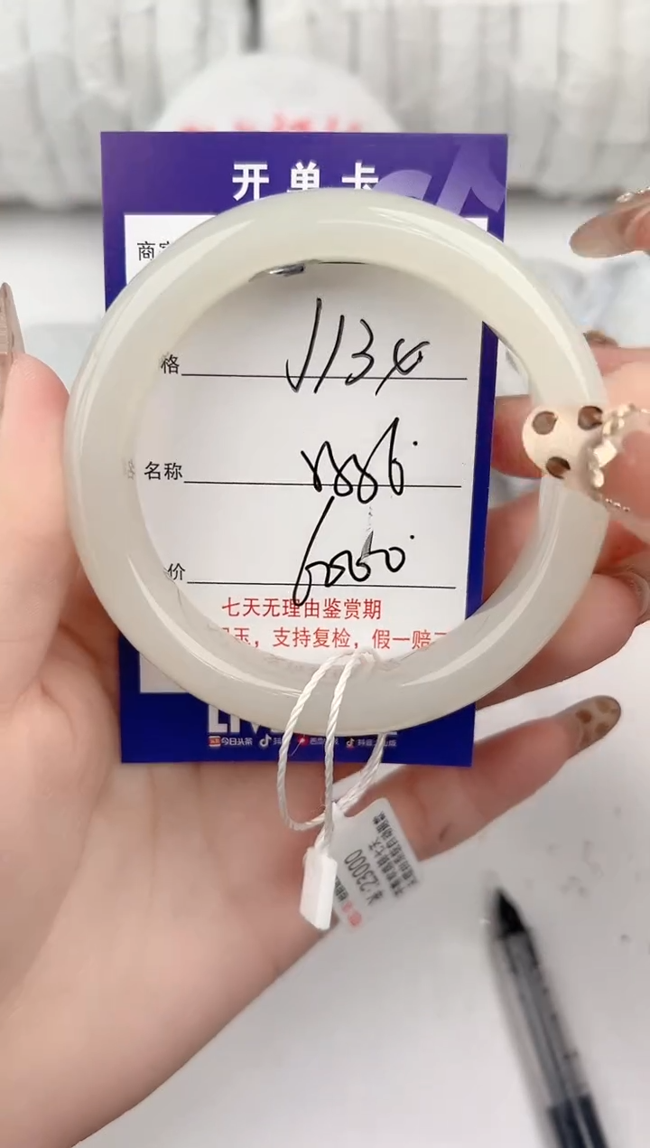 【闪购商品】和田玉手链未镶嵌134颜色微差无瑕