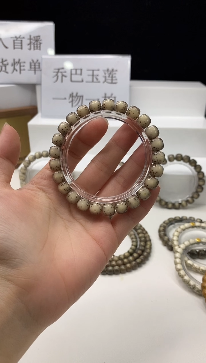 星月菩提手串348 9*8mm A17