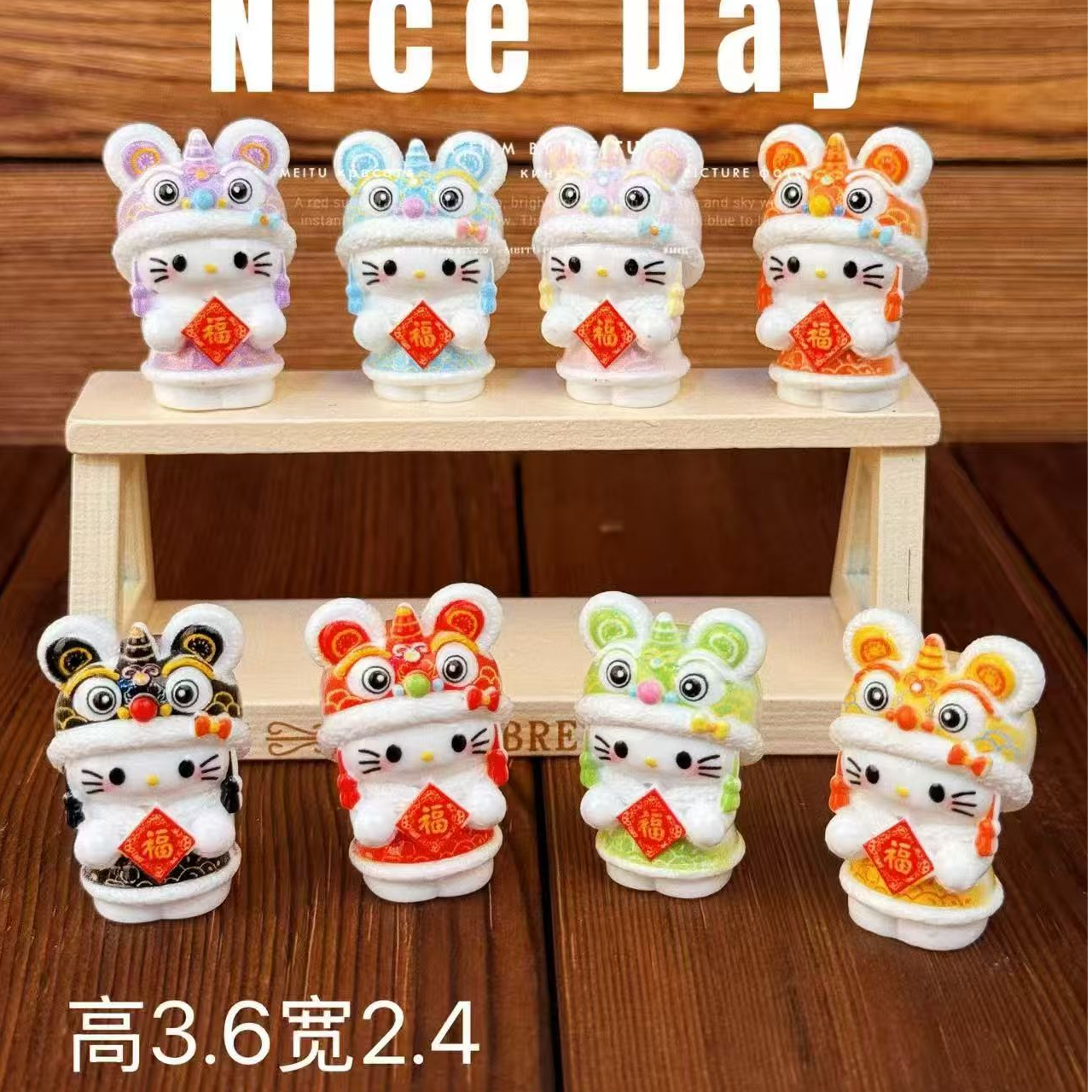 醒狮KT桌面萌粒小摆件