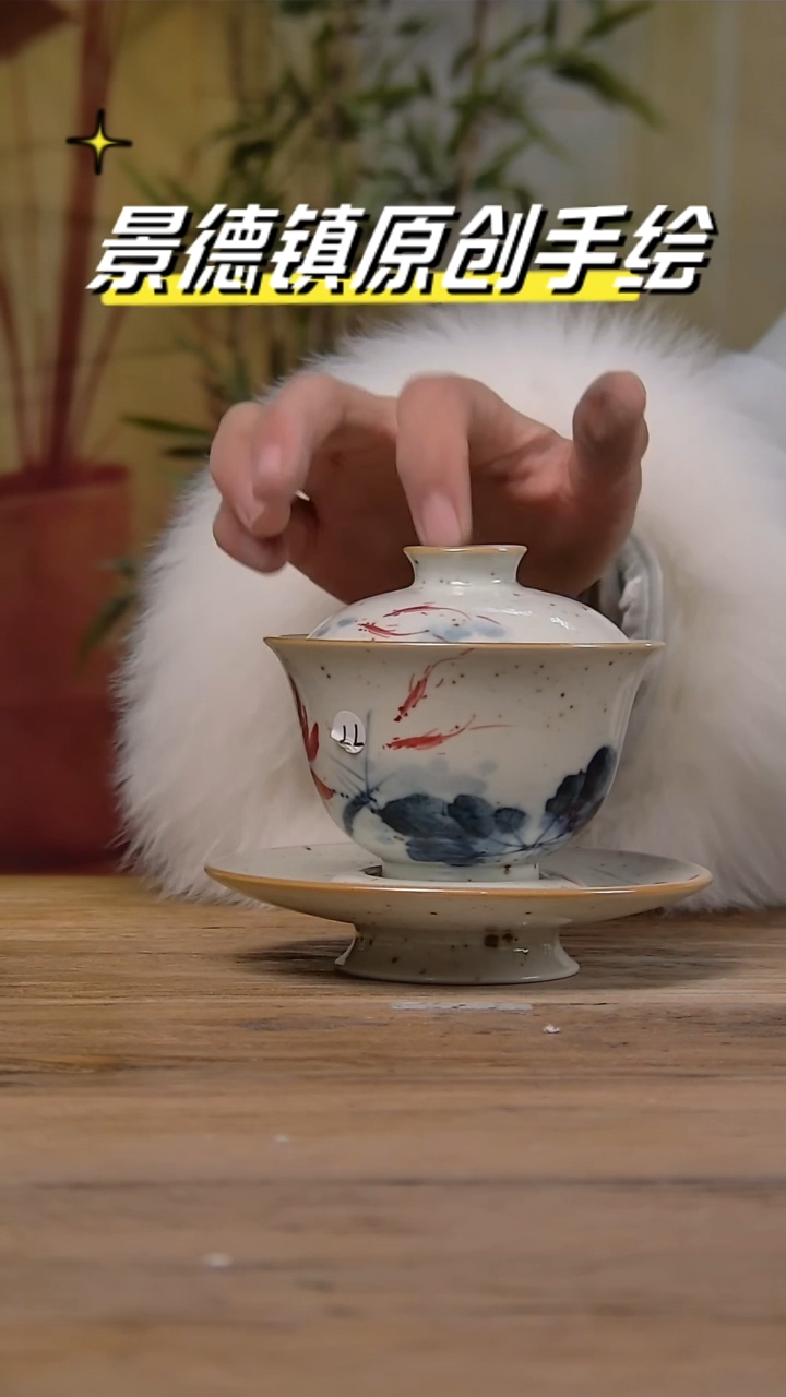 【闪购商品】景德镇陶瓷杯碗柴烧多人