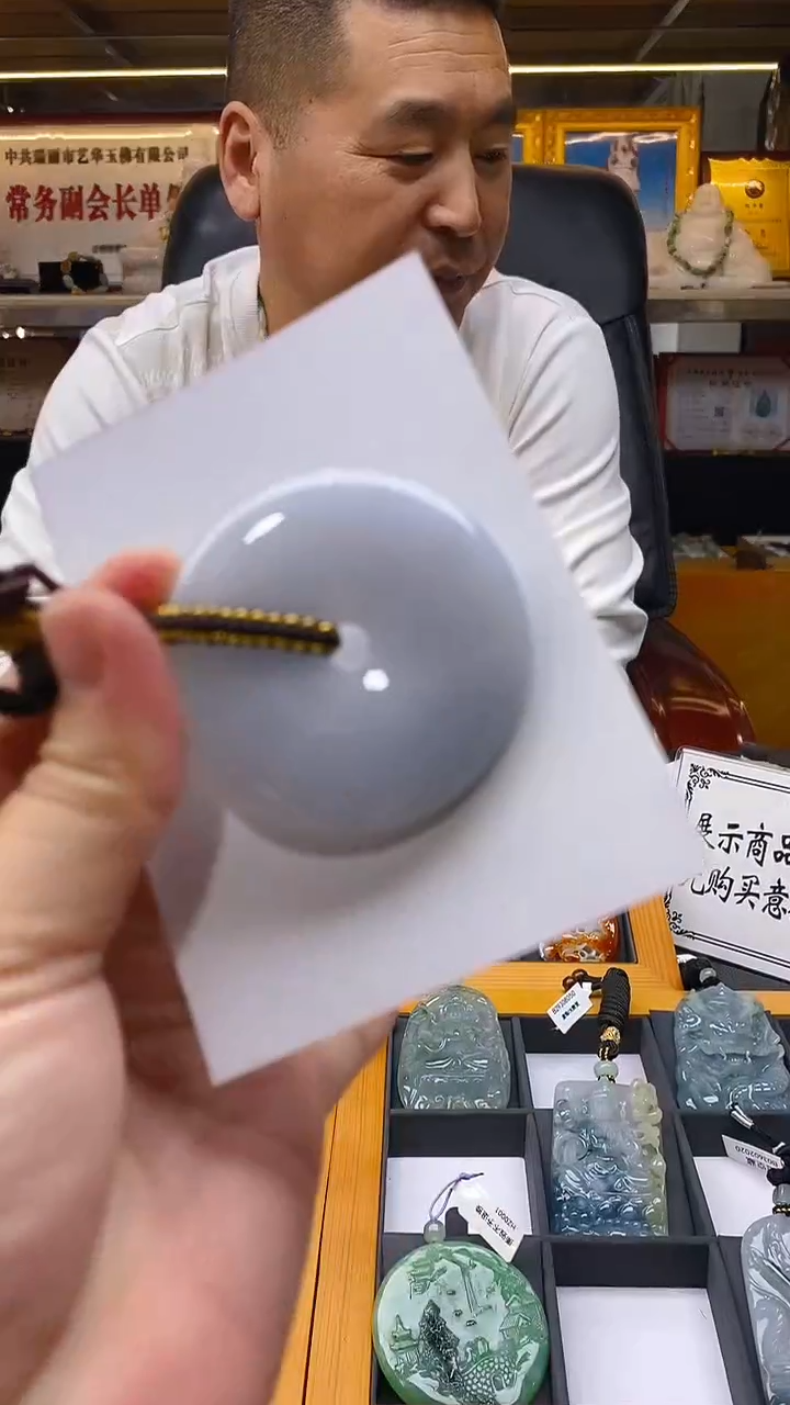 【闪购商品】翡翠吊坠(不含链)未镶嵌挂件