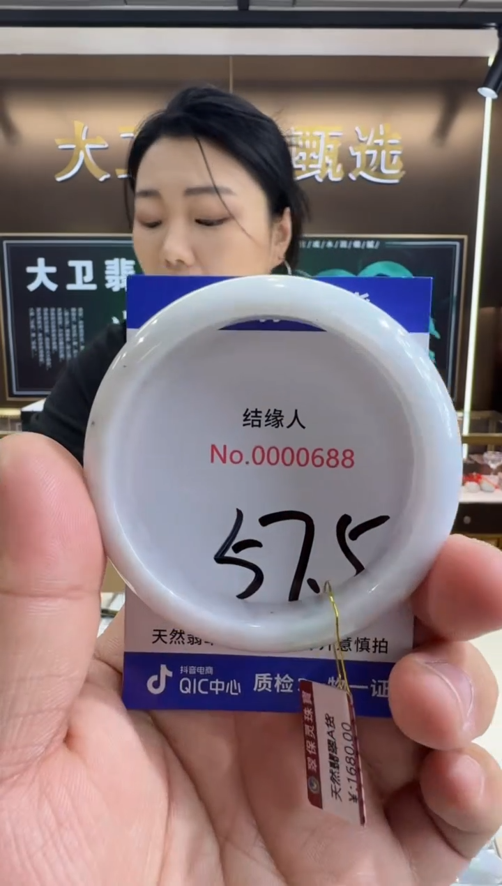 未镶嵌手镯翡翠天然缅甸a货翡翠