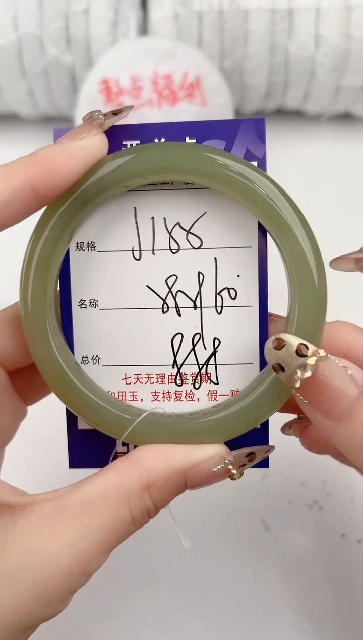 【闪购商品】和田玉手镯未镶嵌155颜色微差无瑕