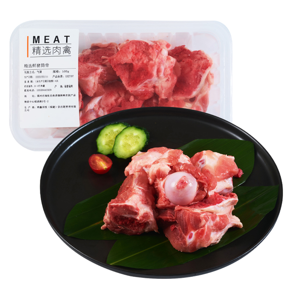 精选鲜猪筒骨 500g