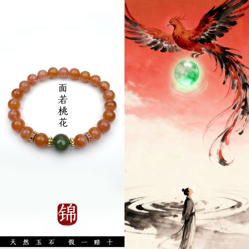 李书锦南红手串 卡8左右  A0910 【拍一发一】多样性发货