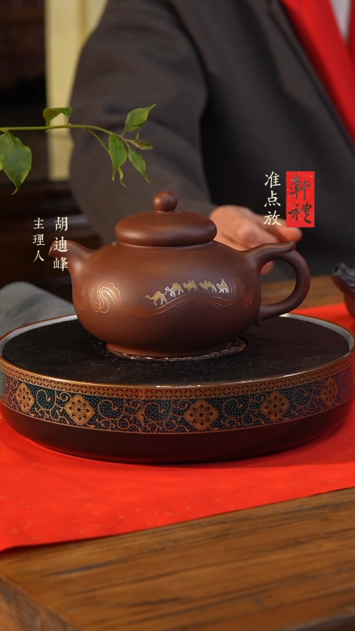 【闪购商品】紫砂茶壶胡洪明 丝绸之路 600CC