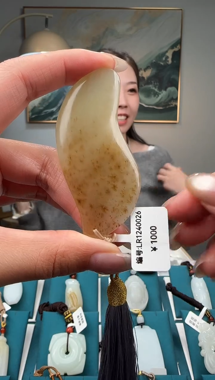 颈饰未镶嵌和田玉刮板 LR