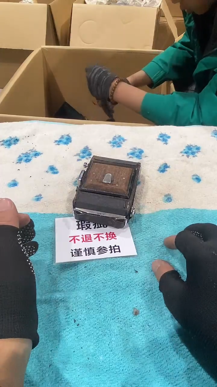 「****」二大爷中古不退不换694