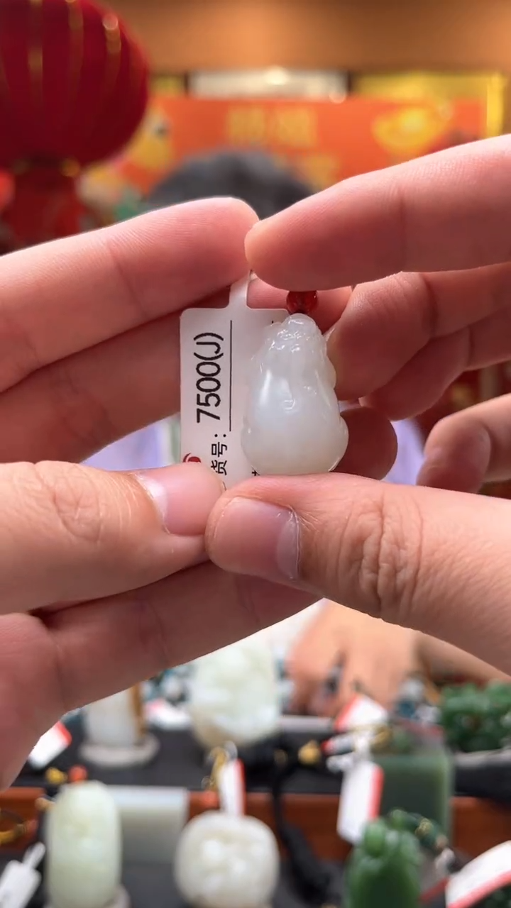 【闪购商品】和田玉吊坠未镶嵌J