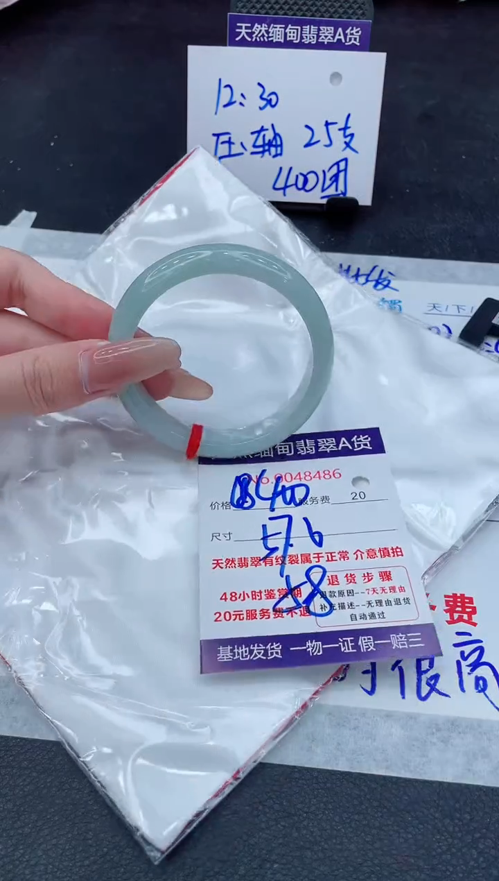 翡翠手镯未镶嵌11111111
