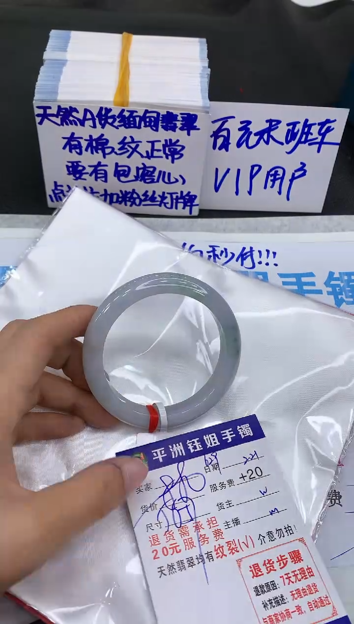 【闪购商品】翡翠手镯未镶嵌11111111111