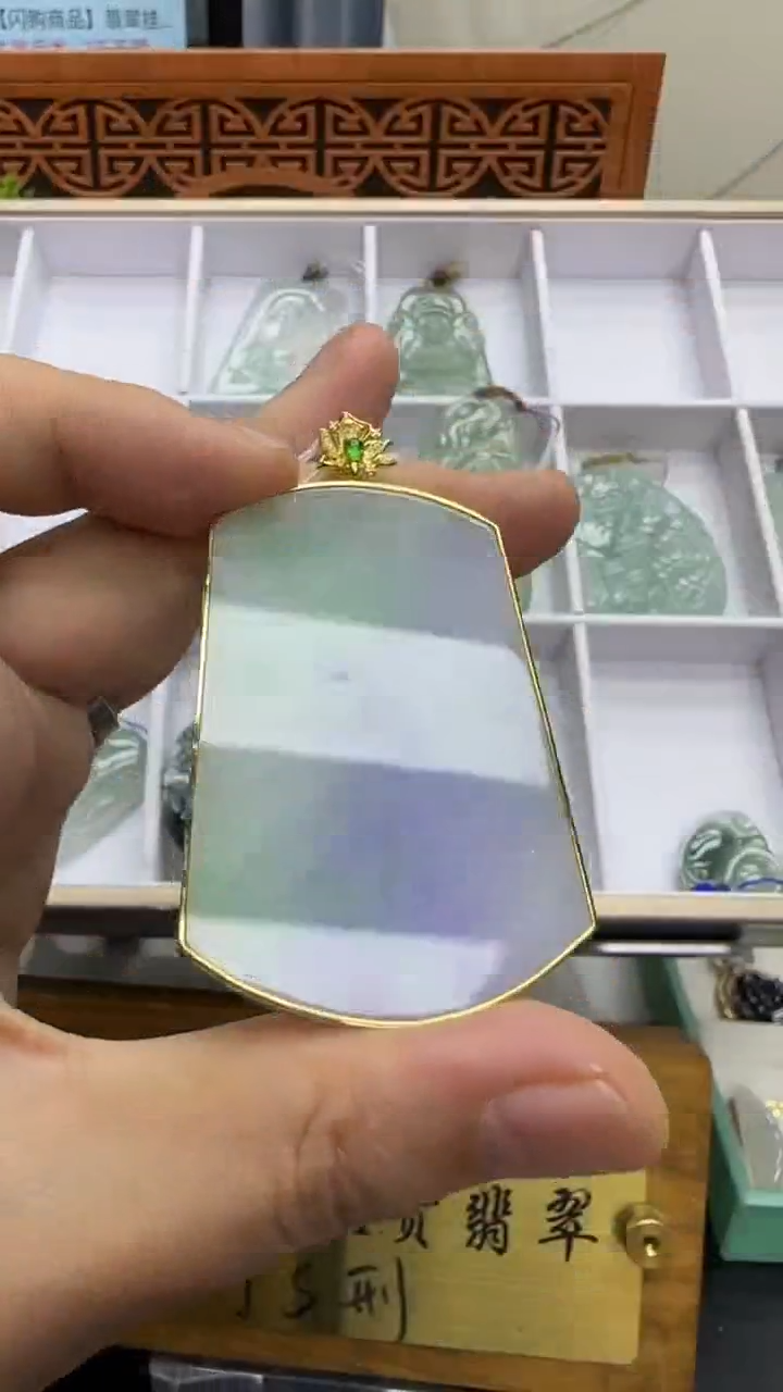 【闪购商品】翡翠挂件18K金镶嵌A货翡翠多样性孤品