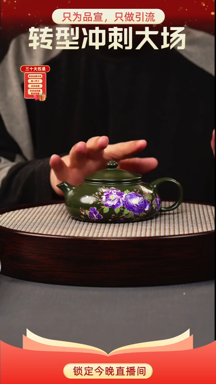茶壶紫砂绿泥 寒江 花鸟珐琅彩（幻彩）