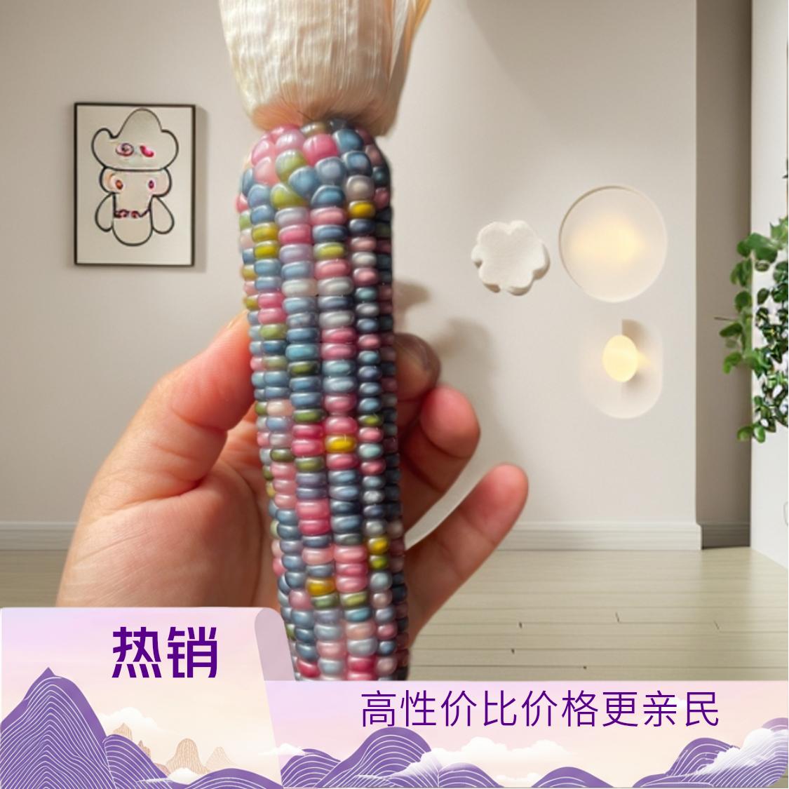 小玉米7根（瑕疵款）定制包邮直播现开手把件（不退换）