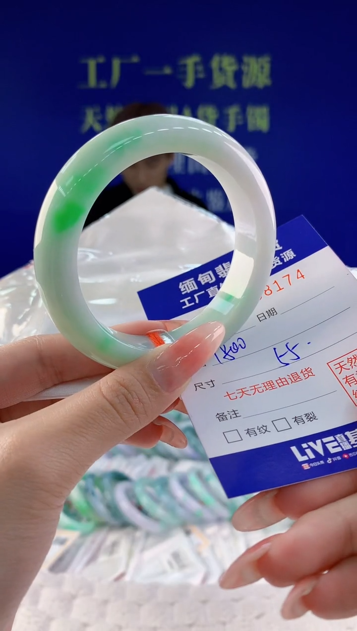 【闪购商品】翡翠手镯未镶嵌74天然A货翡翠