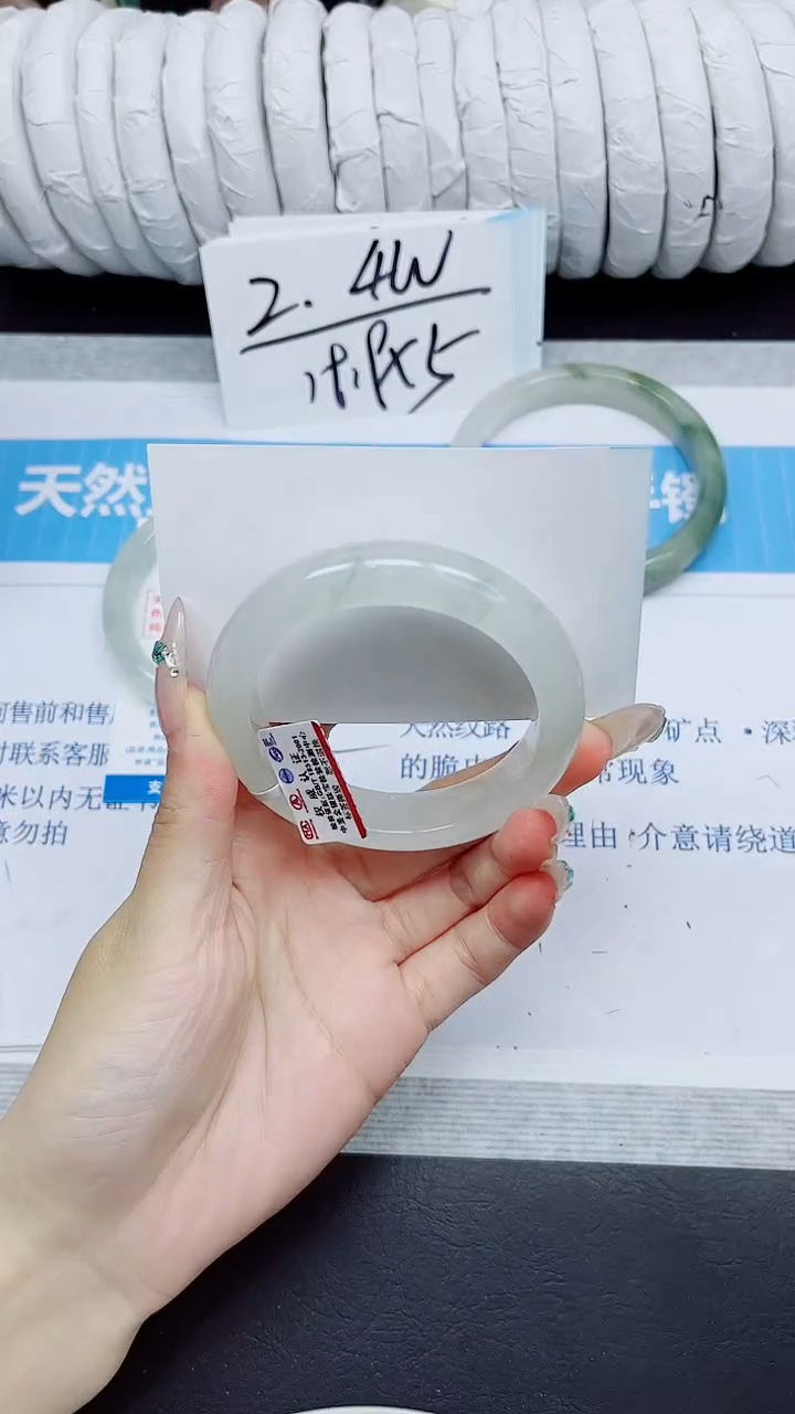 石英质玉手镯未镶嵌200/61.2