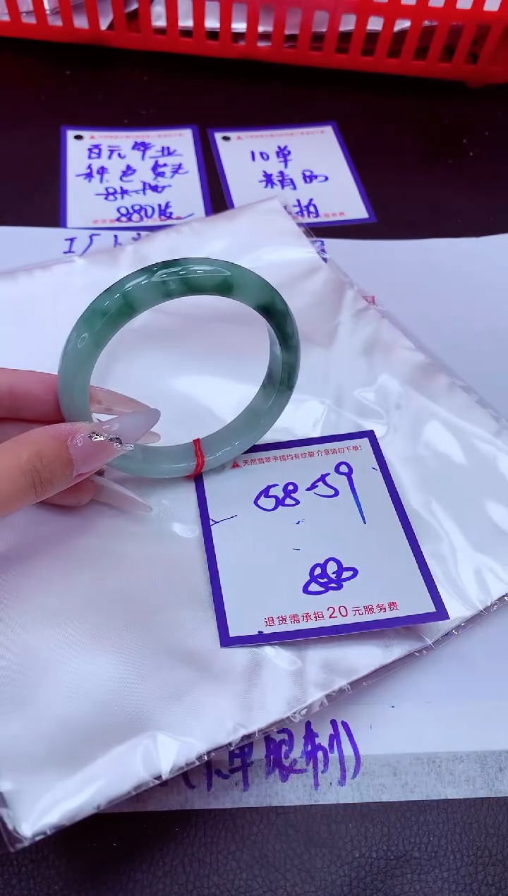 翡翠手镯未镶嵌11111111