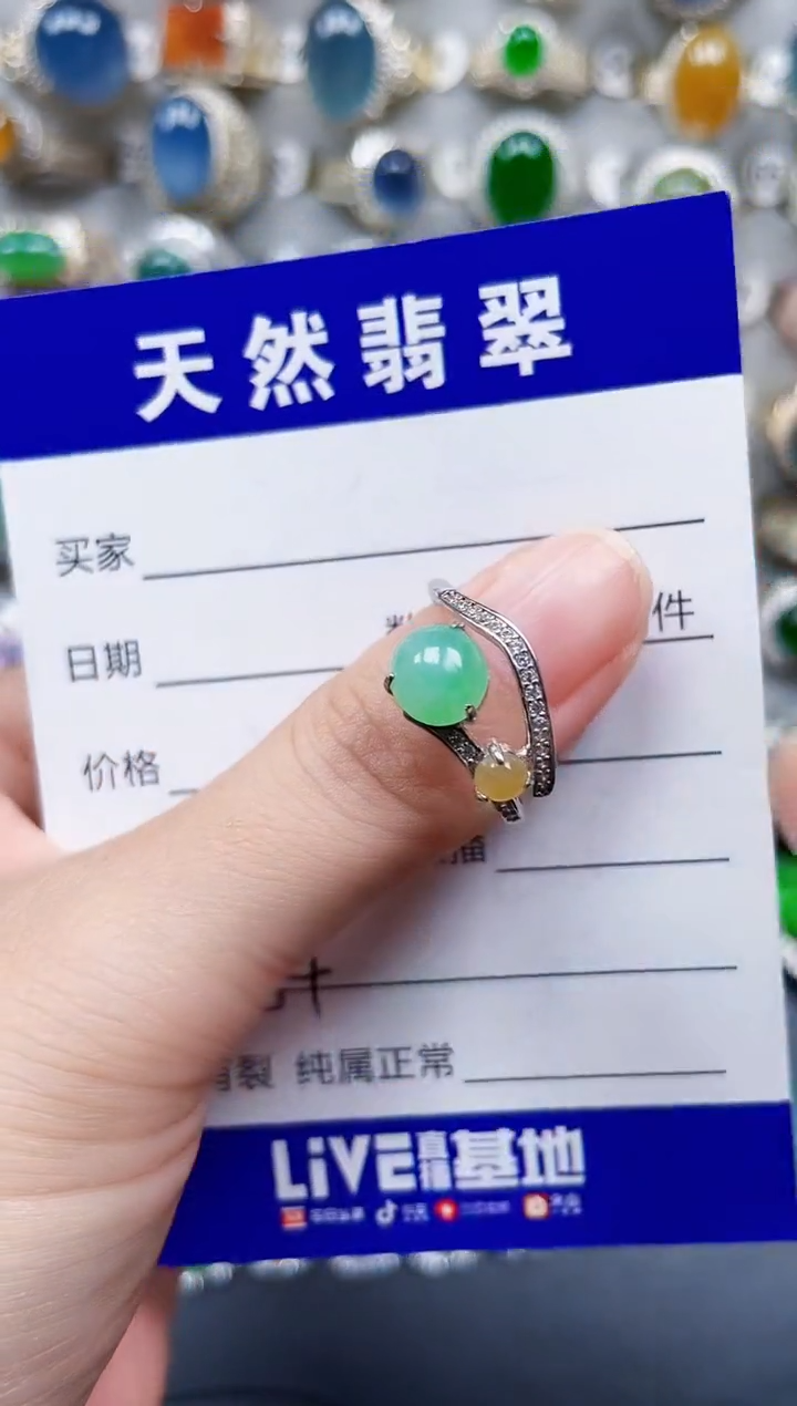 银S925镶嵌戒指翡翠454