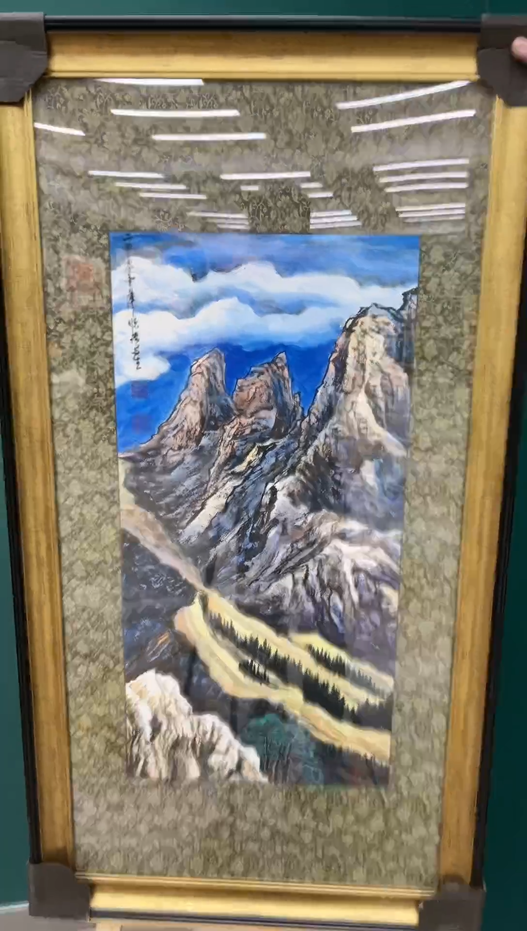 【闪购商品】国画玖藏精品收藏 字画