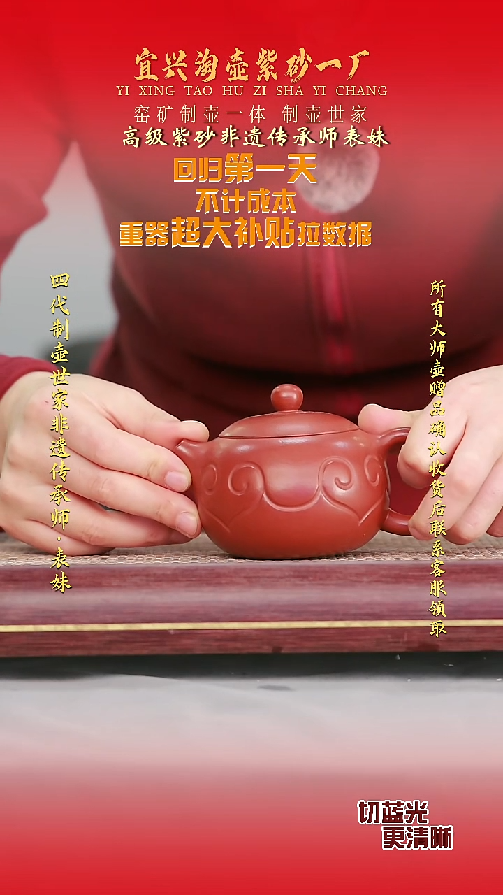 全手工原矿紫砂壶
