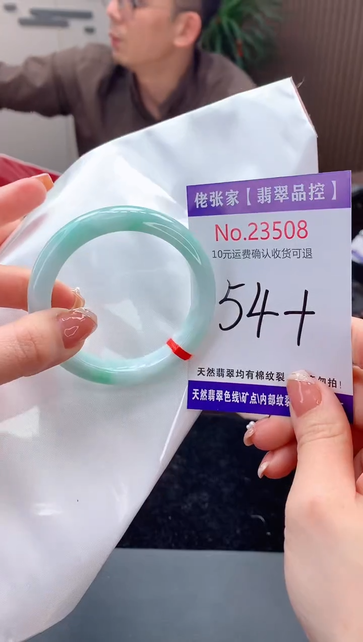 【闪购商品】翡翠手镯未镶嵌天然缅甸A货翡翠