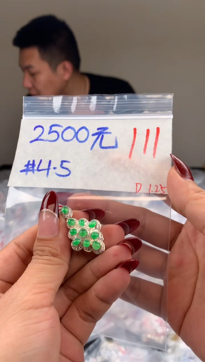 【闪购商品】定制翡翠未镶嵌毛货需精细抛光拍一发一