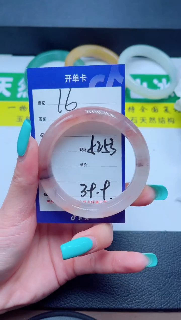 未镶嵌手镯石英质玉16-52