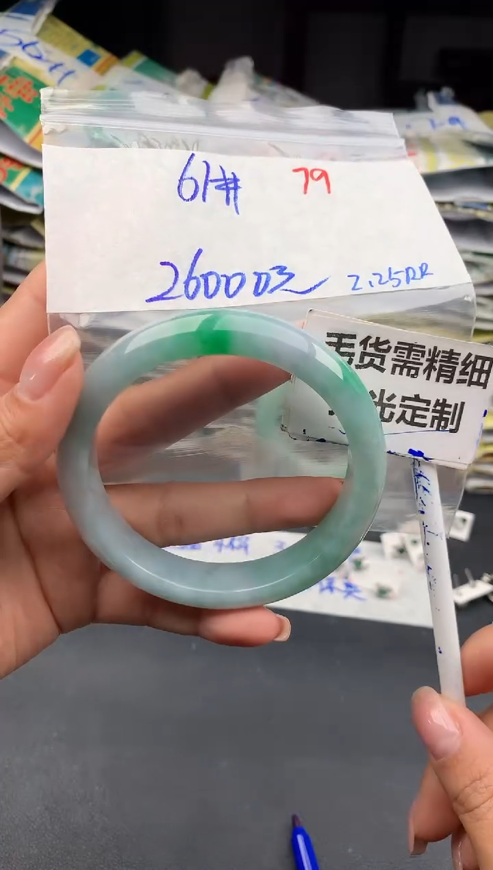 【闪购商品】定制翡翠未镶嵌79毛货需精细抛光多样性1件26000元