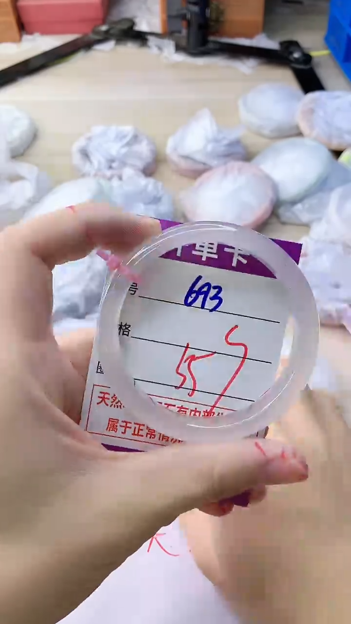 玛瑙/玉髓手镯未镶嵌693