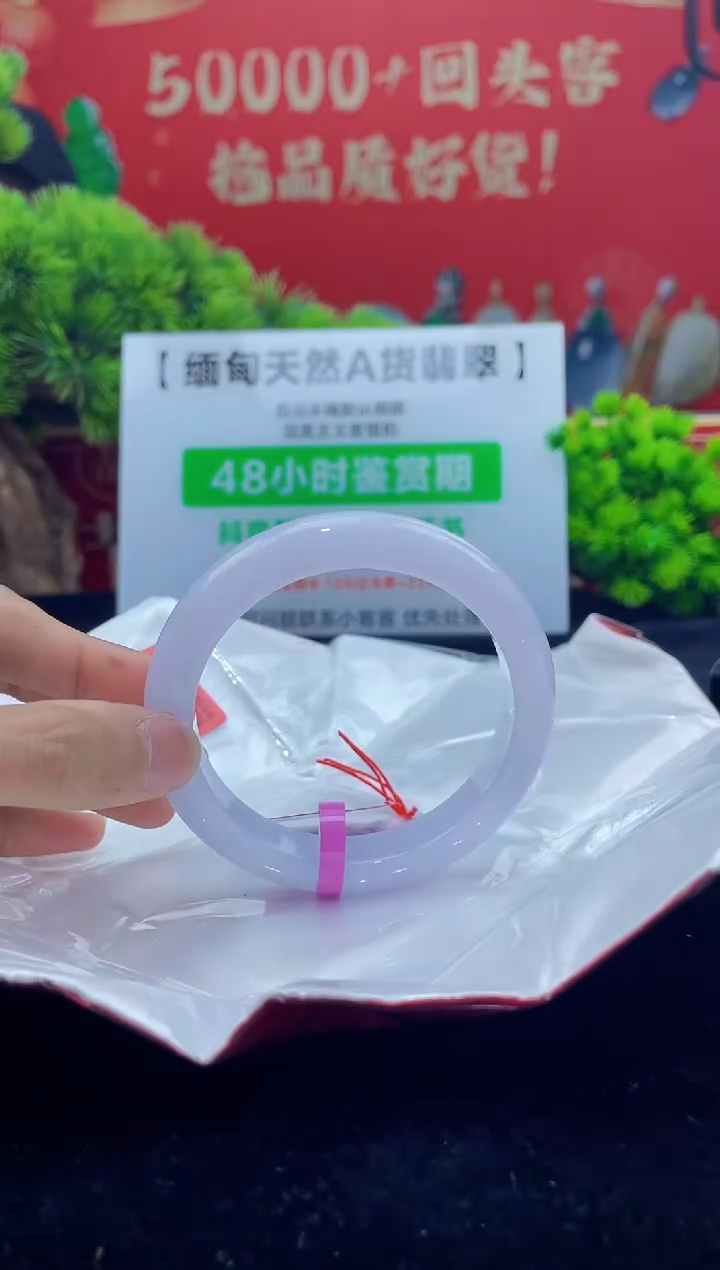 【闪购商品】翡翠手镯未镶嵌7手镯