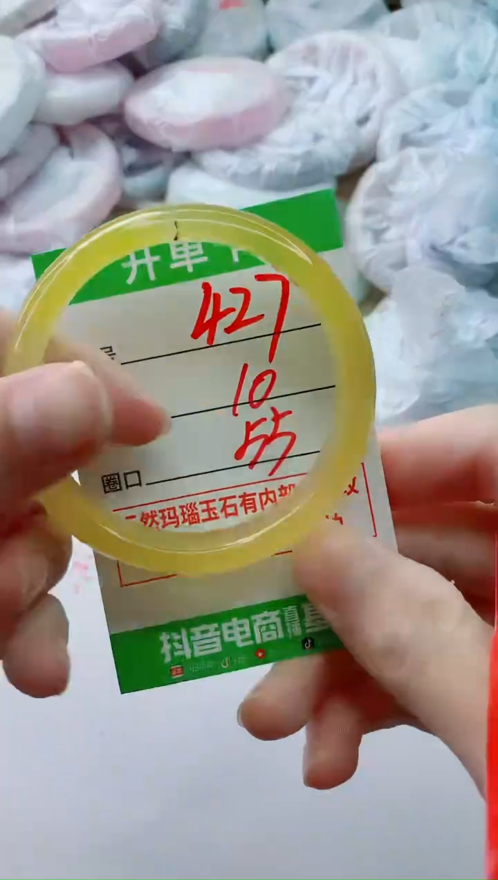 玛瑙/玉髓手镯未镶嵌427