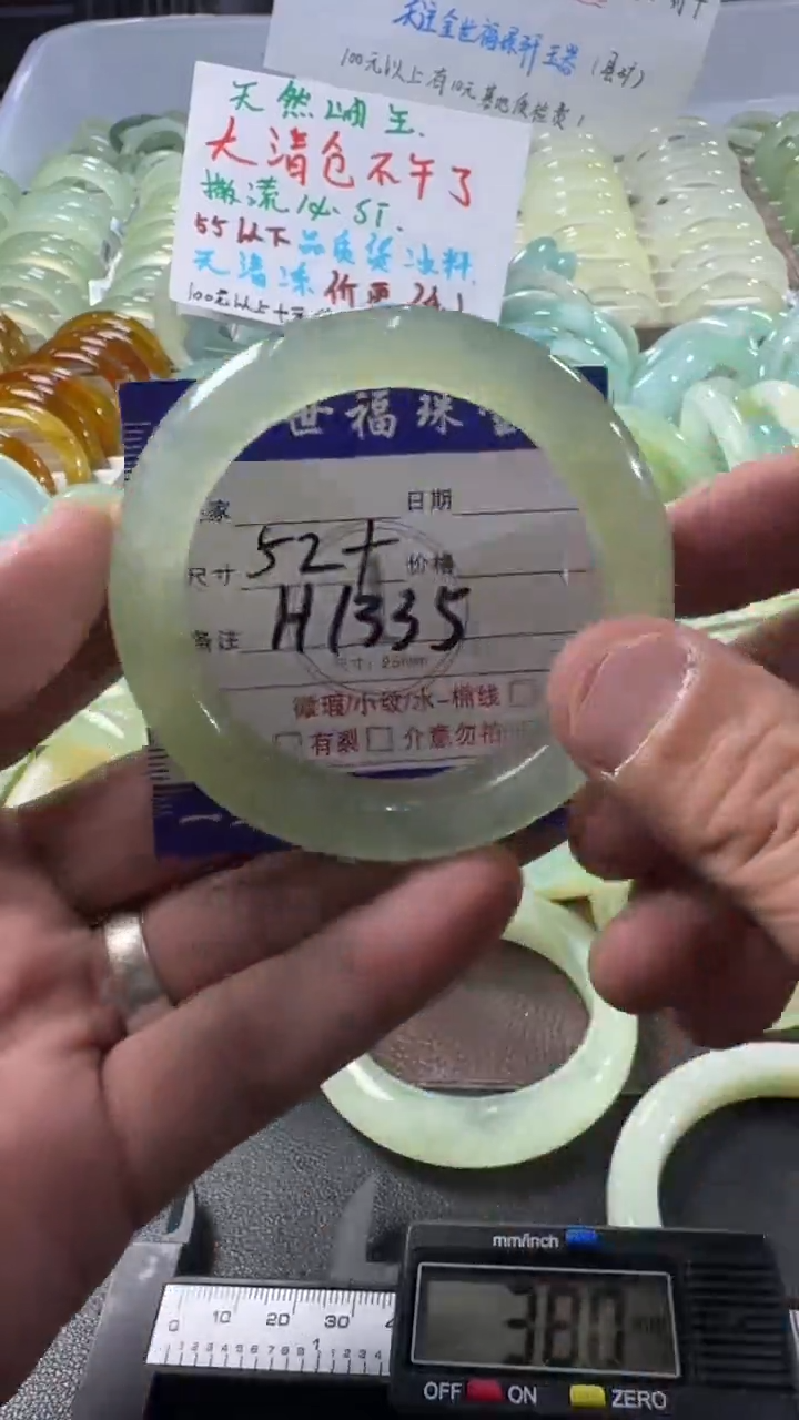 未镶嵌蛇纹石玉手镯1