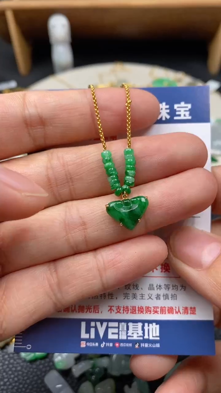 【闪购商品】翡翠颈饰18K金镶嵌翡翠净货27203