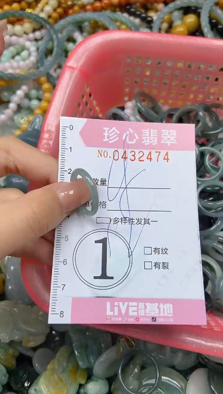 颈饰未镶嵌翡翠闪购0432474