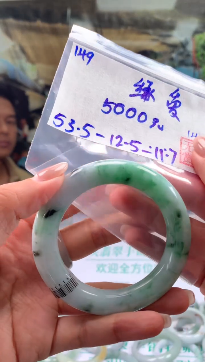 【闪购商品】翡翠手镯未镶嵌翡翠手镯 下单联系小耳机#149